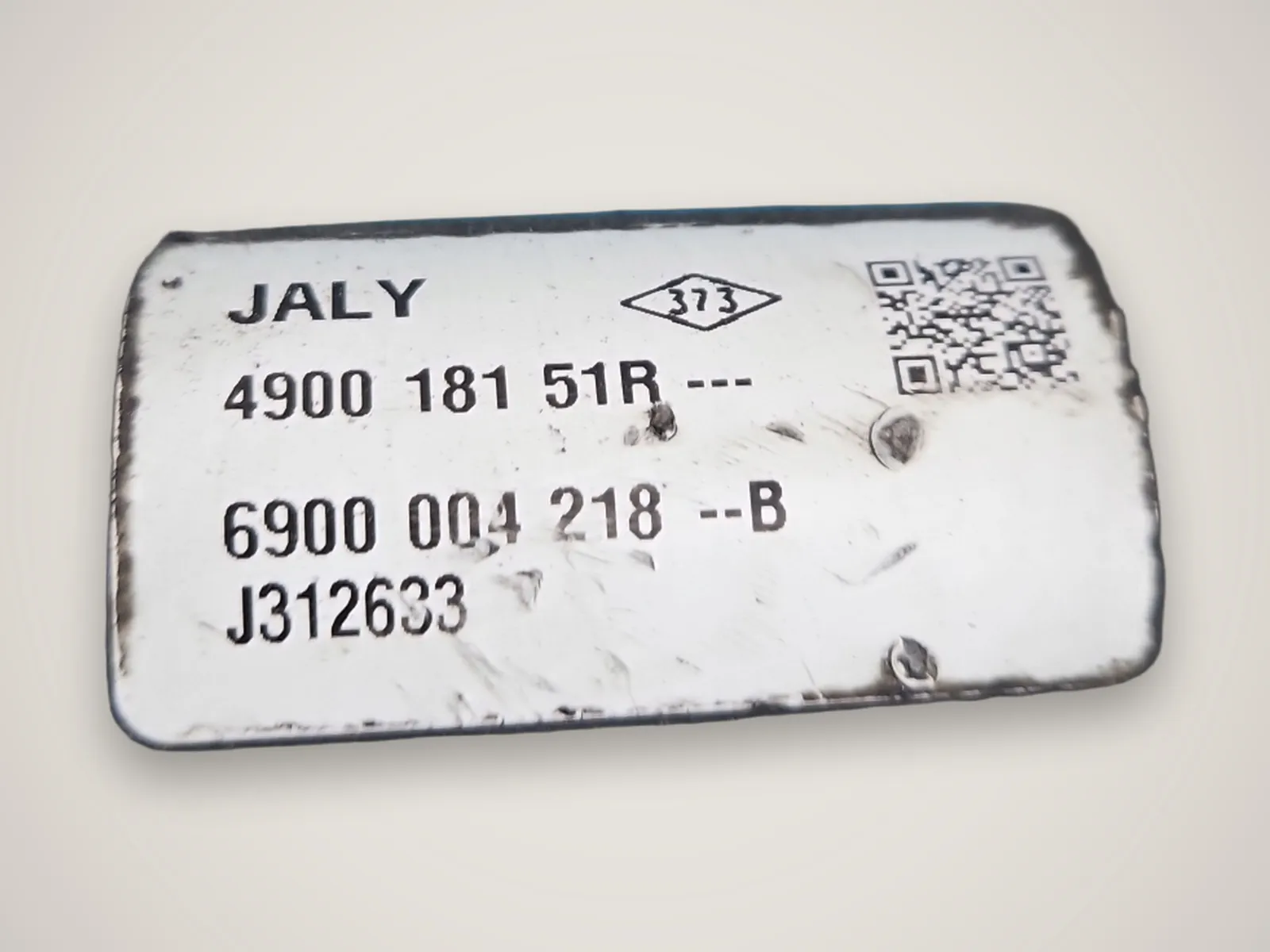 Dacia Dokker — рульова рейка 490018151R