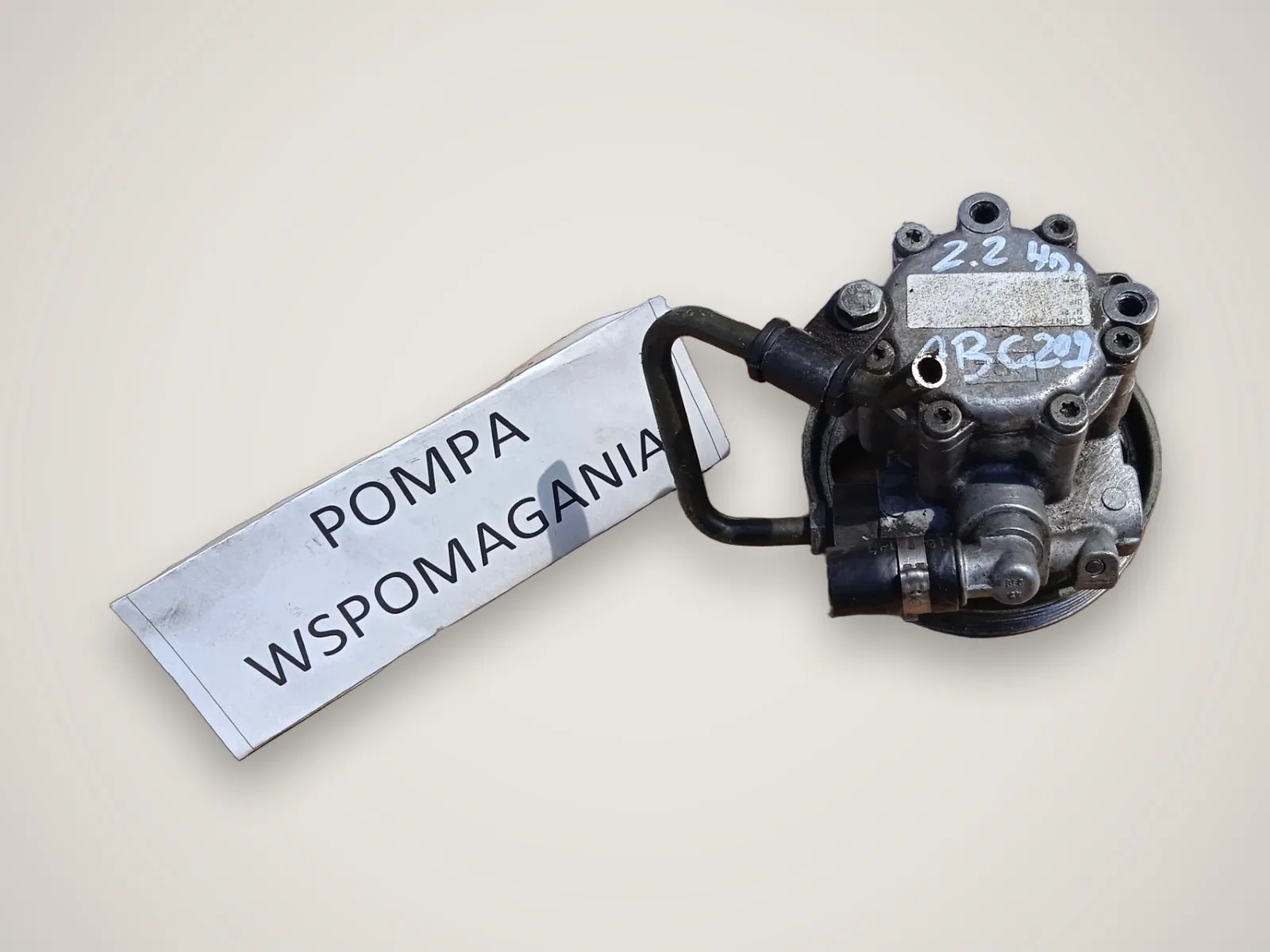 Peugeot 607 — насос гідропідсилювача керма 2.2 HDI